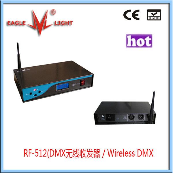 RF512 DMX無(wú)線接收器